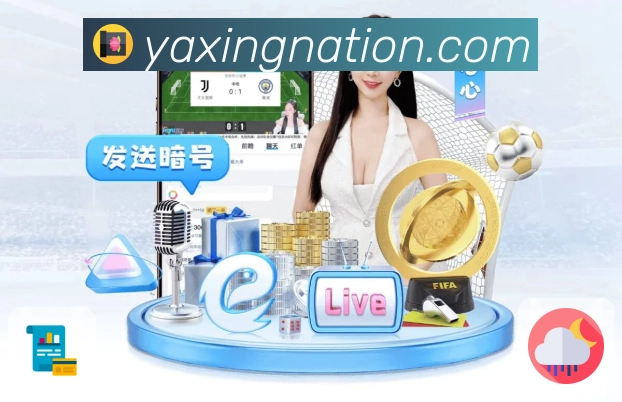 体育直播数据亮点 2